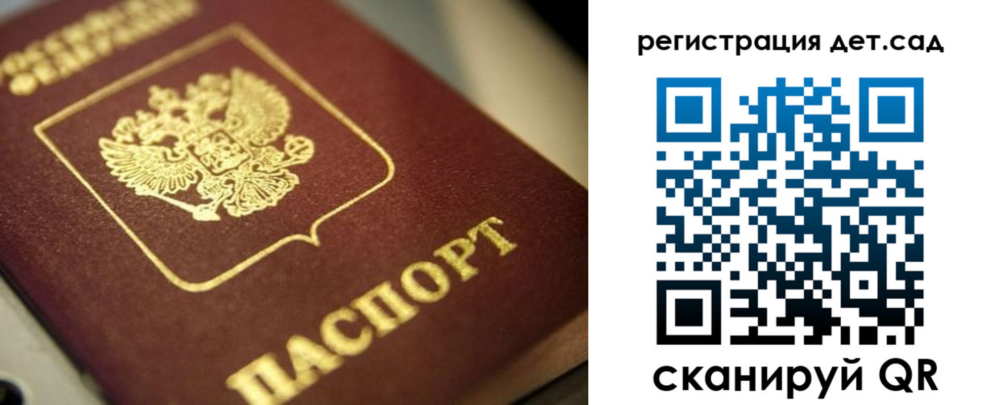 временная регистрация в квартире в Черноголовке